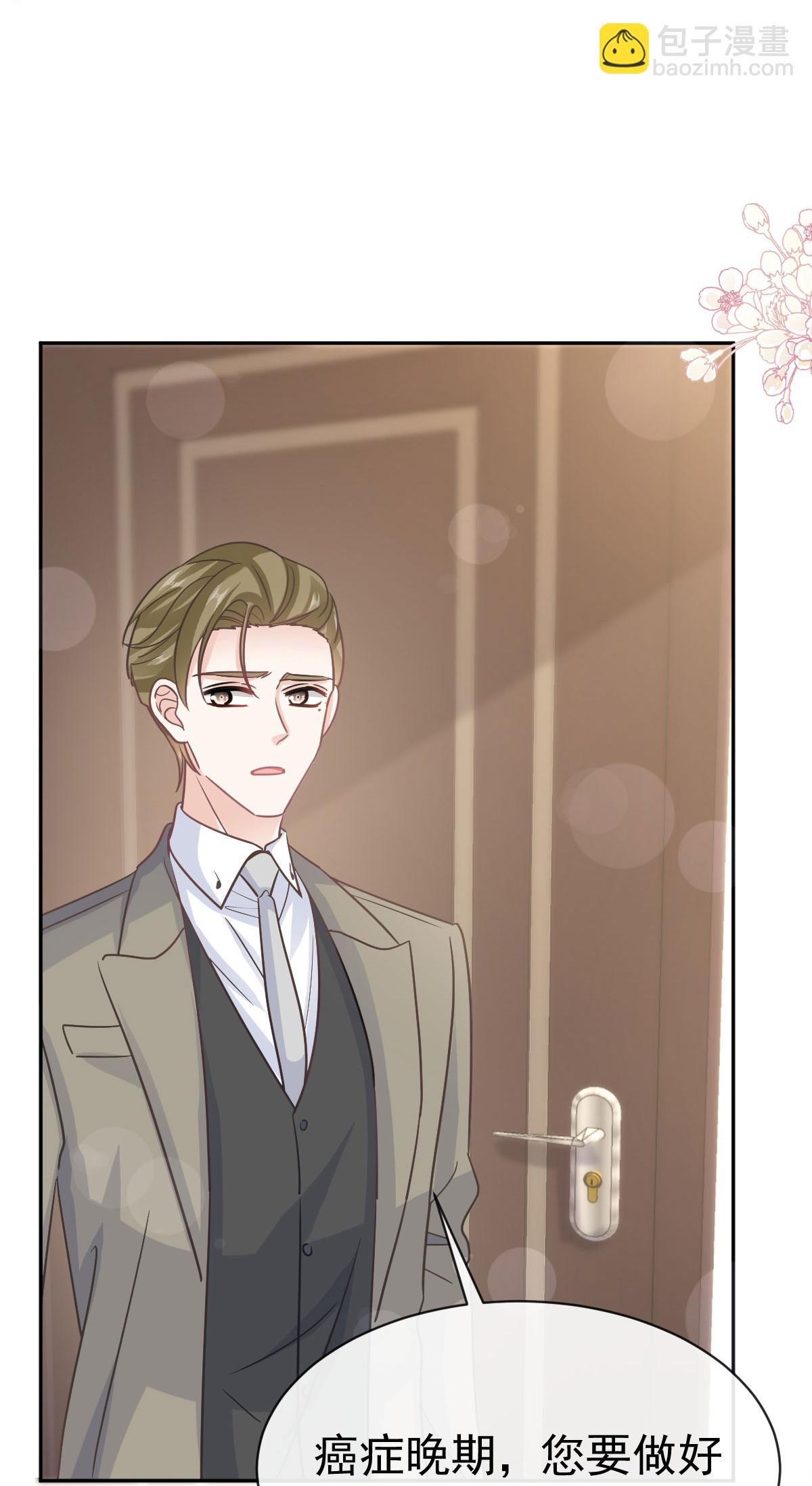 第345话 病入膏肓-第351话