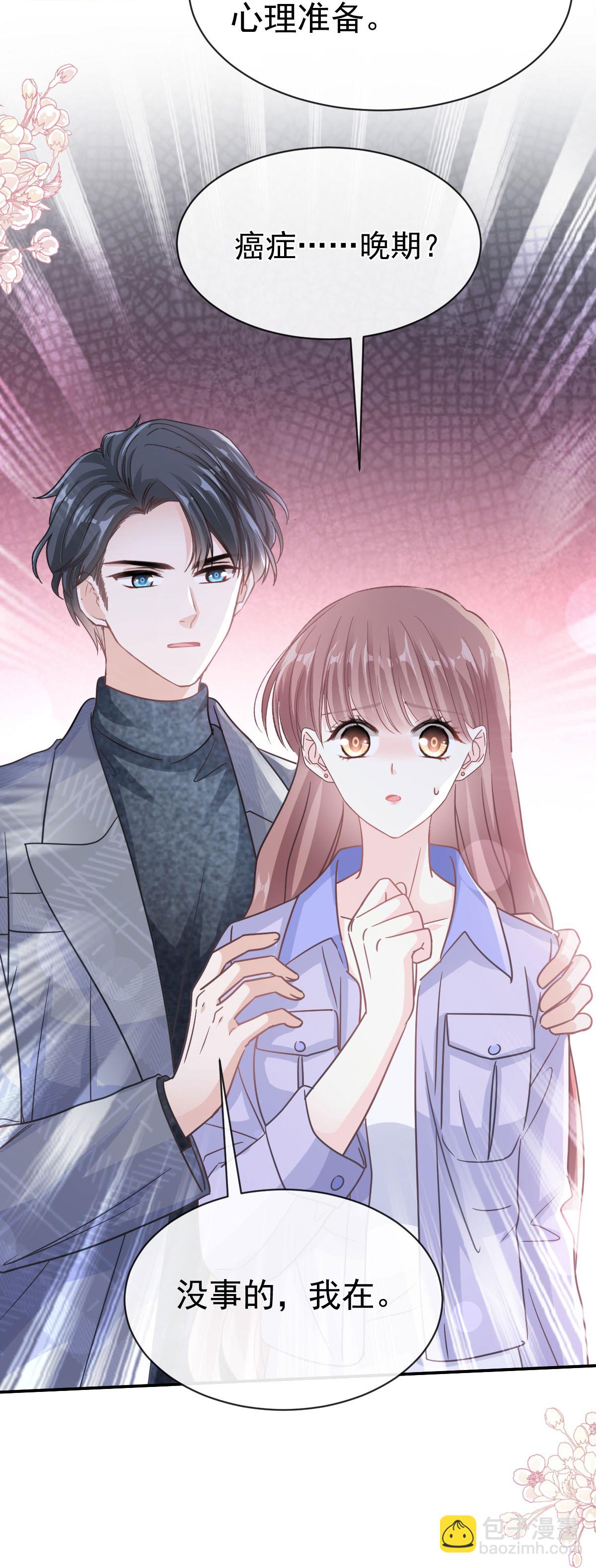 第345话 病入膏肓-第351话