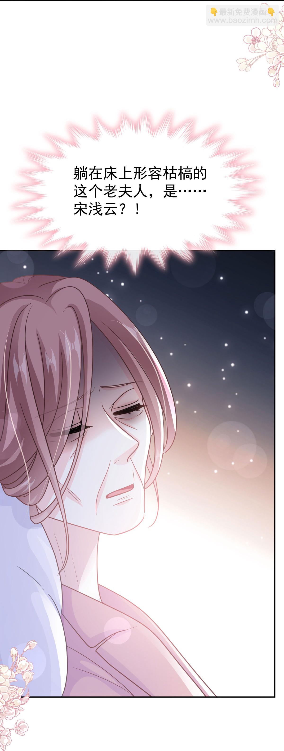 第345话 病入膏肓-第351话