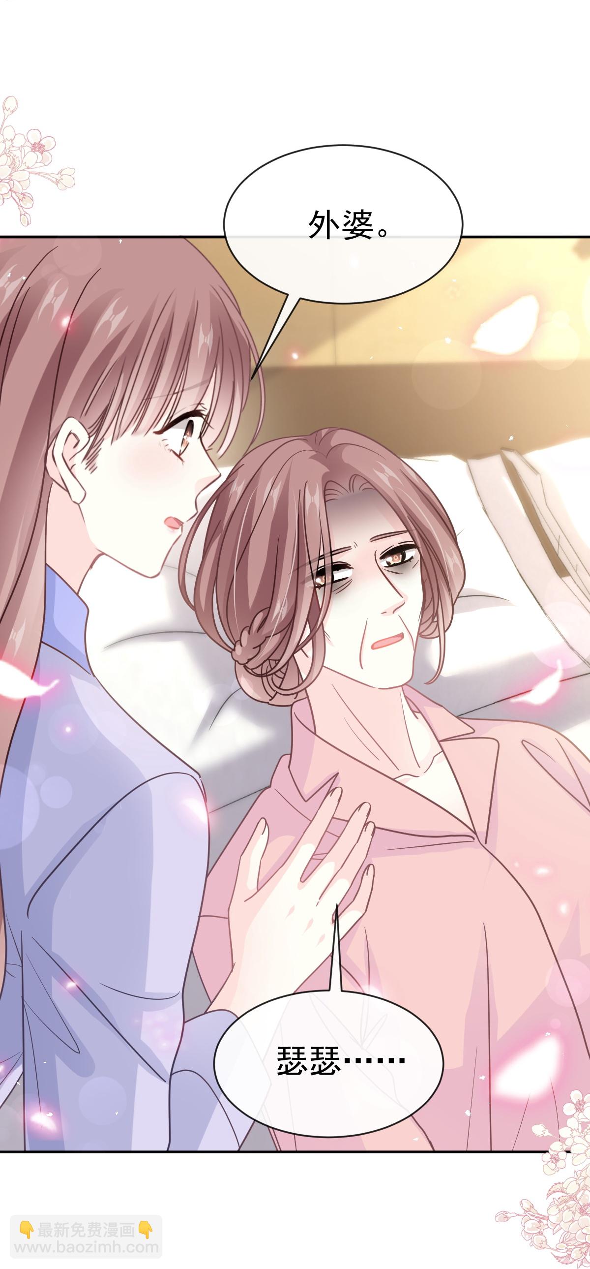 第345话 病入膏肓-第351话