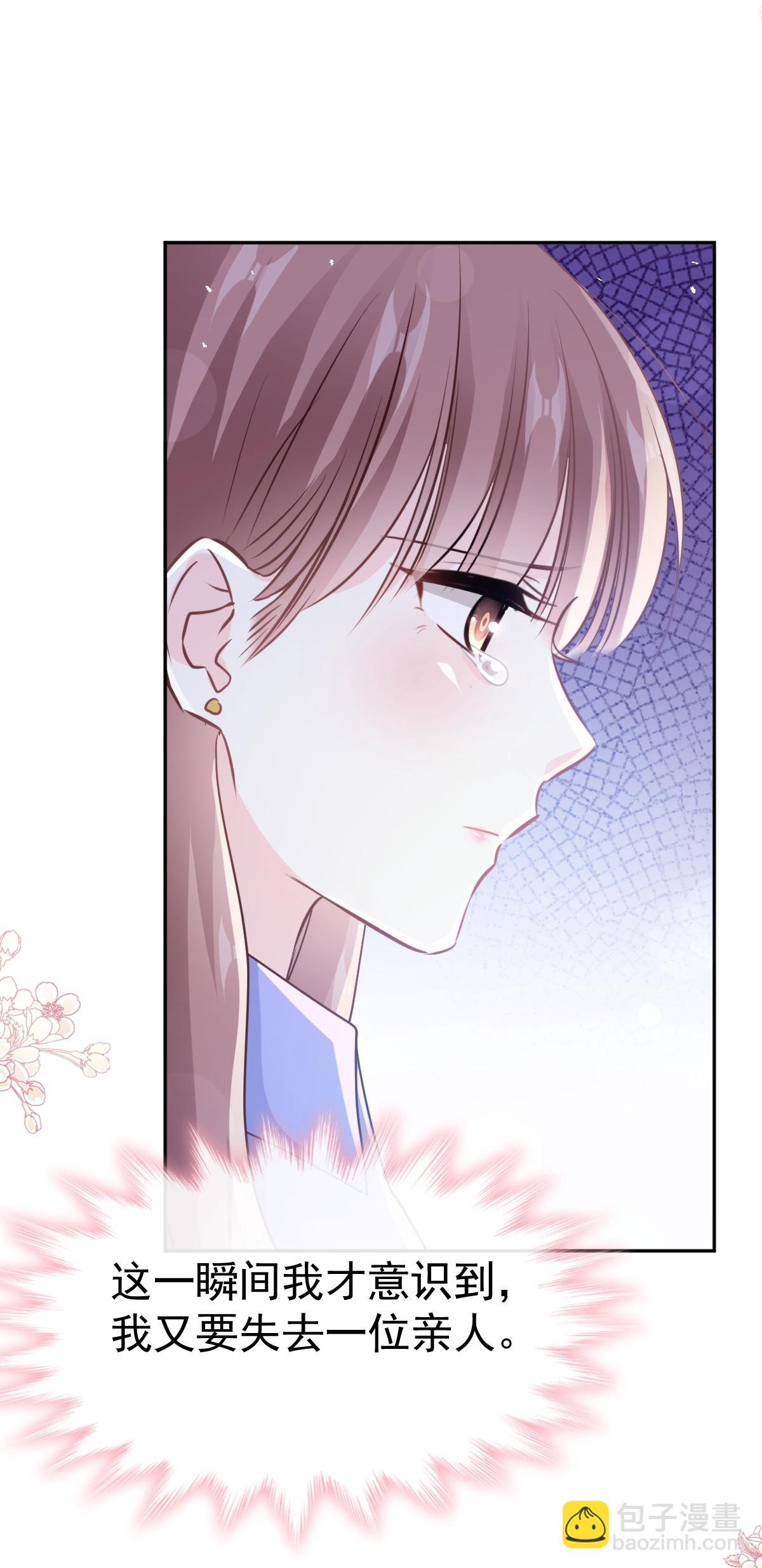 第345话 病入膏肓-第351话