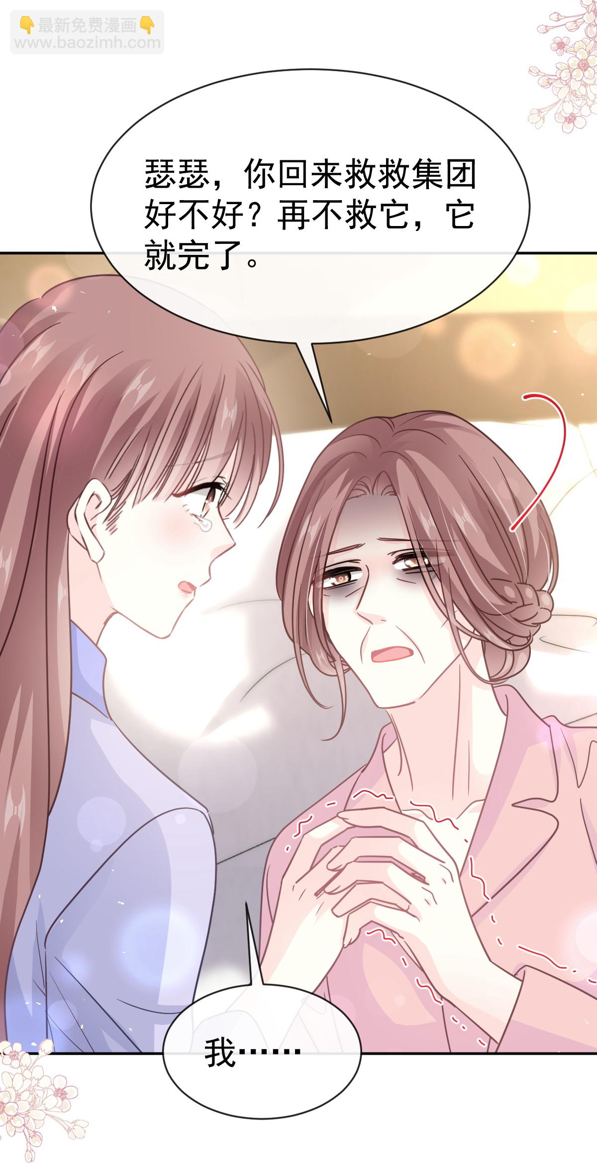 第345话 病入膏肓-第351话