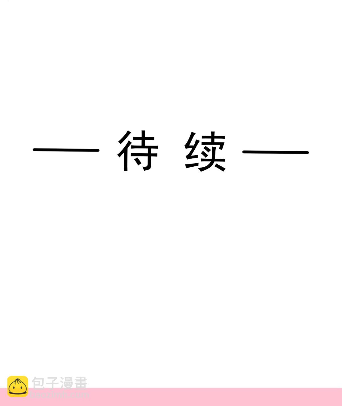 第345话 病入膏肓-第351话