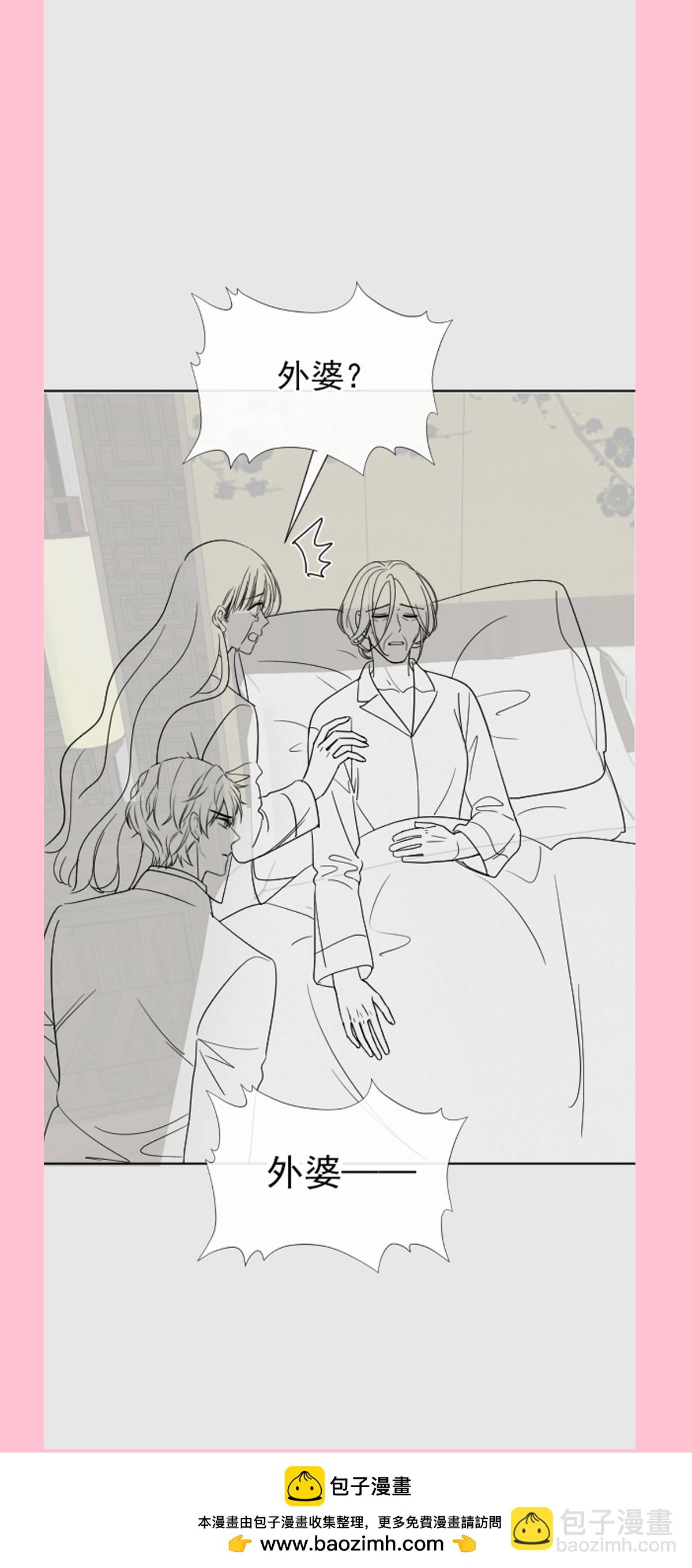 第345话 病入膏肓-第351话