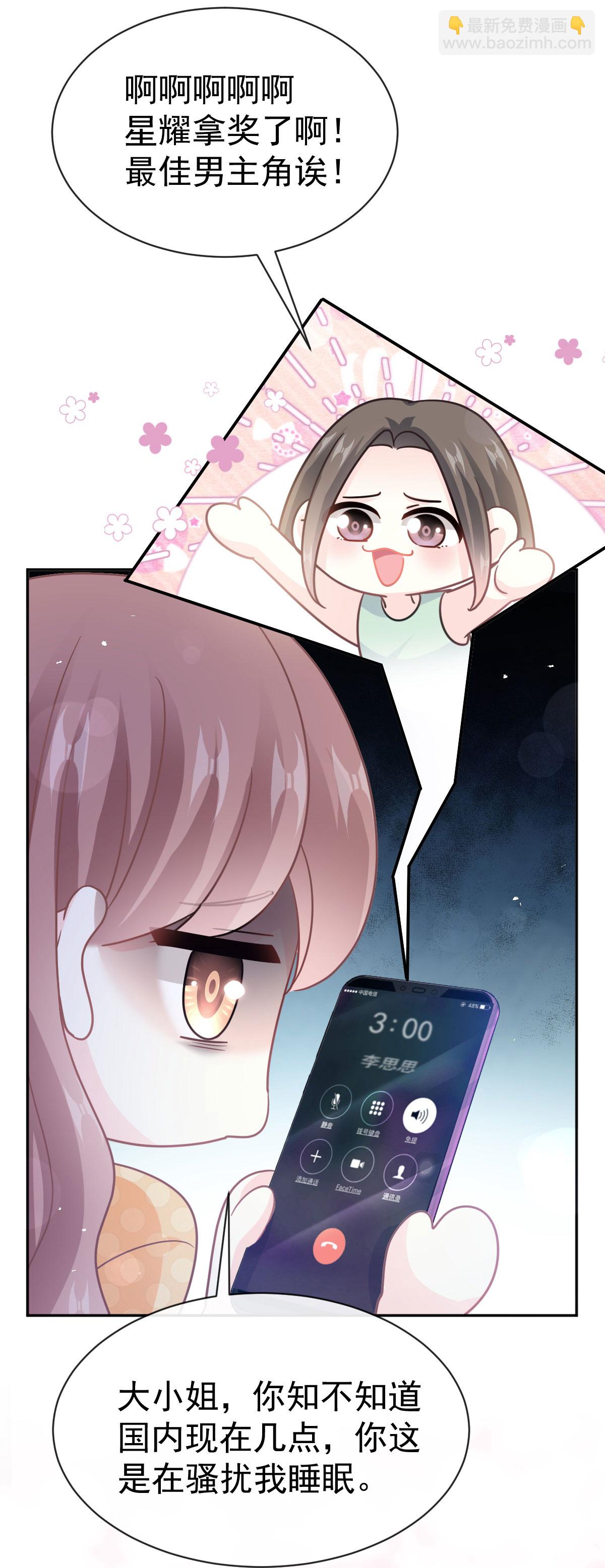 第345话 病入膏肓-第351话