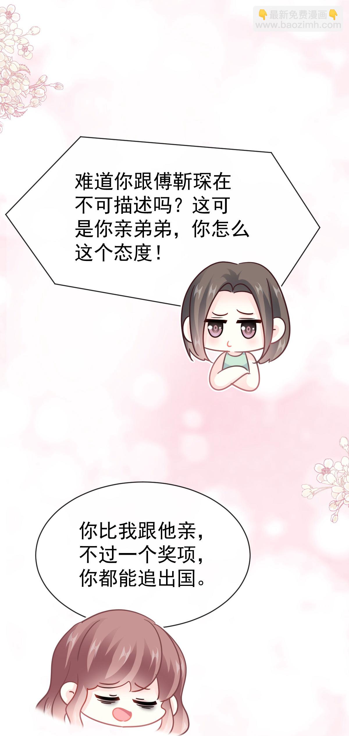 第345话 病入膏肓-第351话
