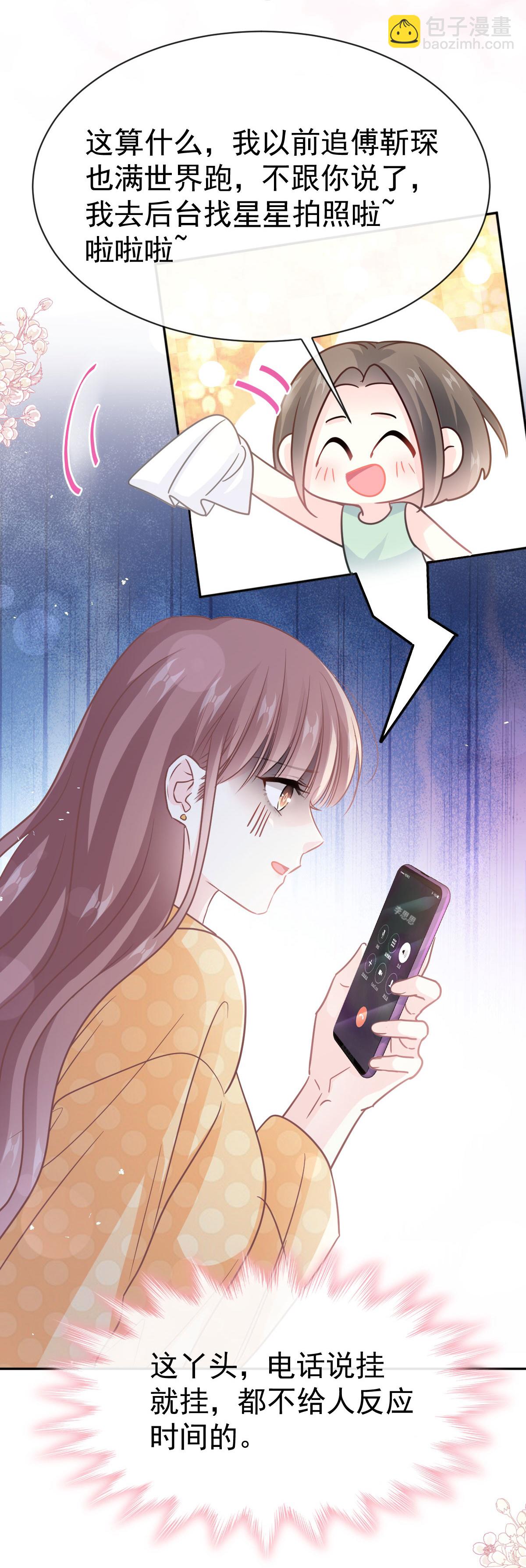 第345话 病入膏肓-第351话