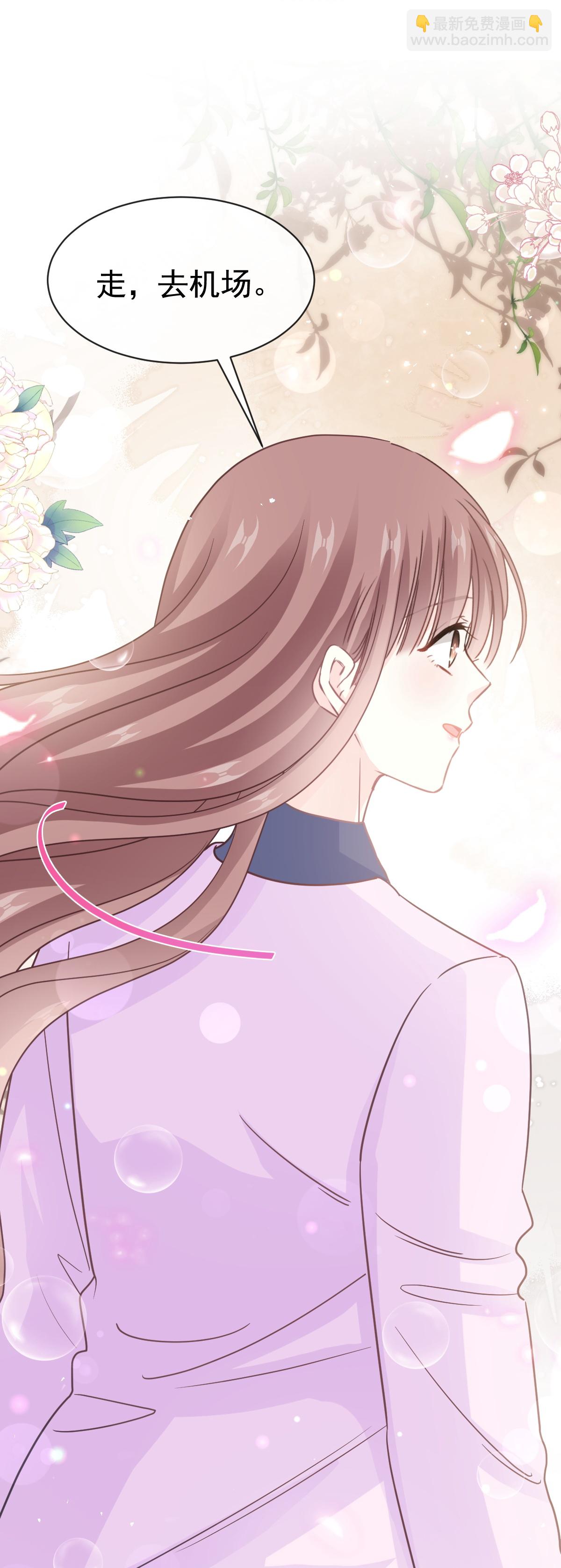 第347话 见喜欢的人-第353话
