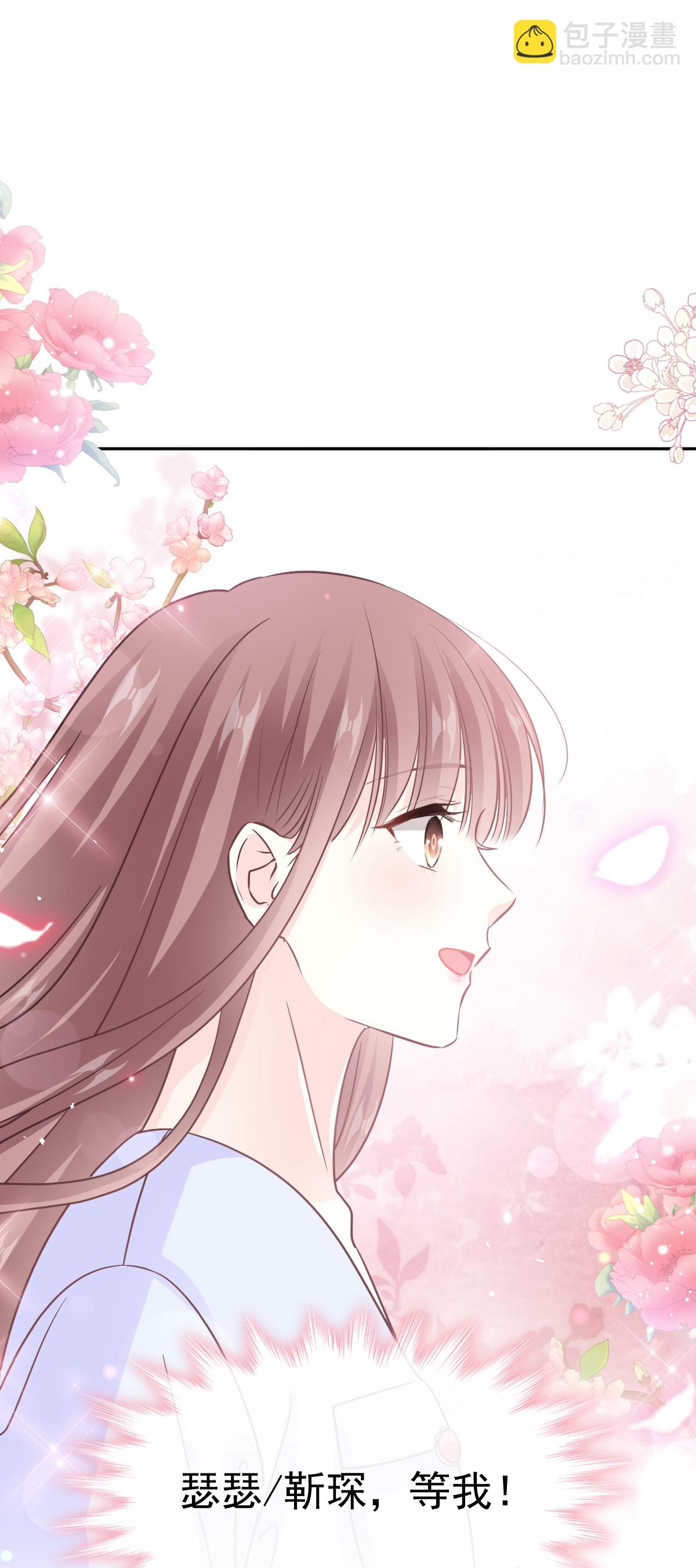 第347话 见喜欢的人-第353话