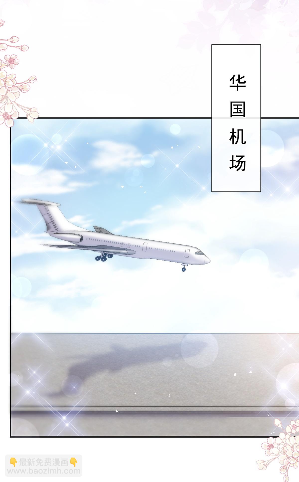 第347话 见喜欢的人-第353话