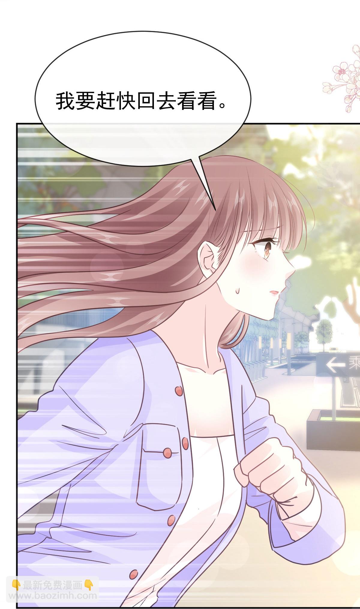 第347话 见喜欢的人-第353话
