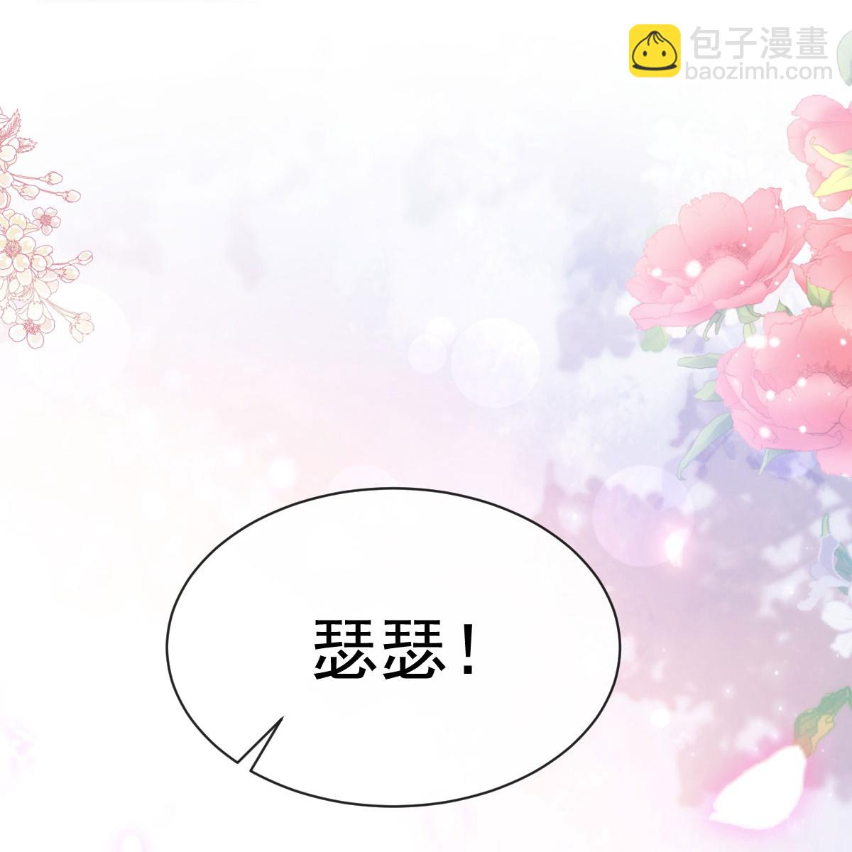 第347话 见喜欢的人-第353话