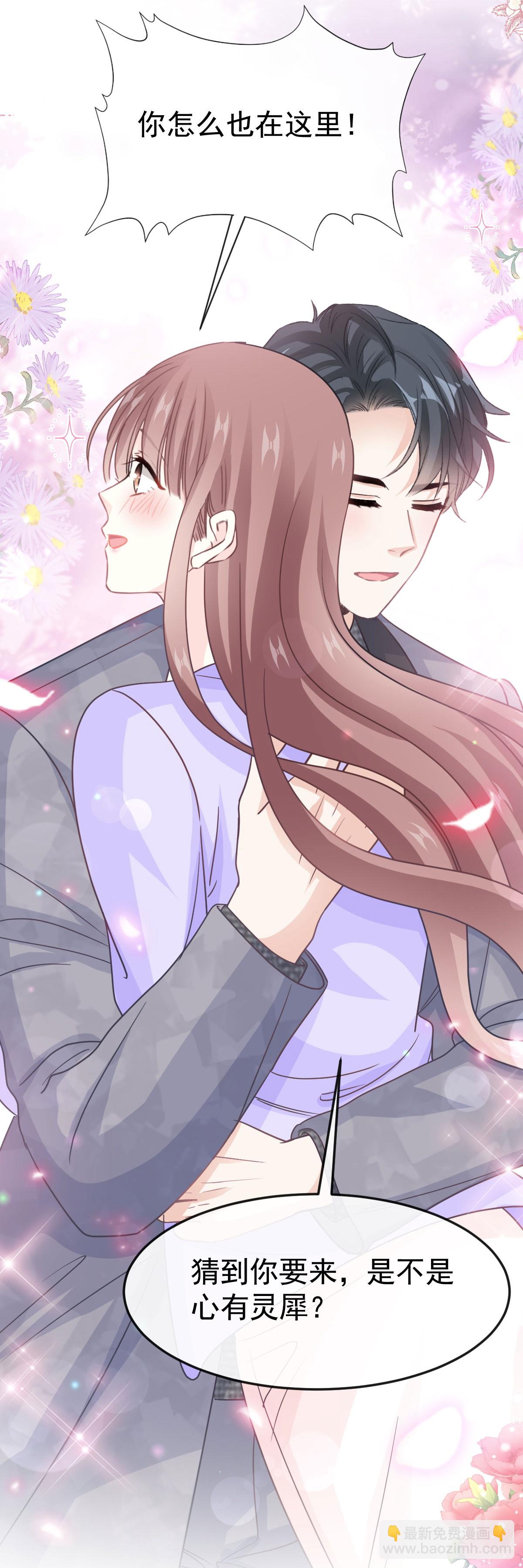 第347话 见喜欢的人-第353话