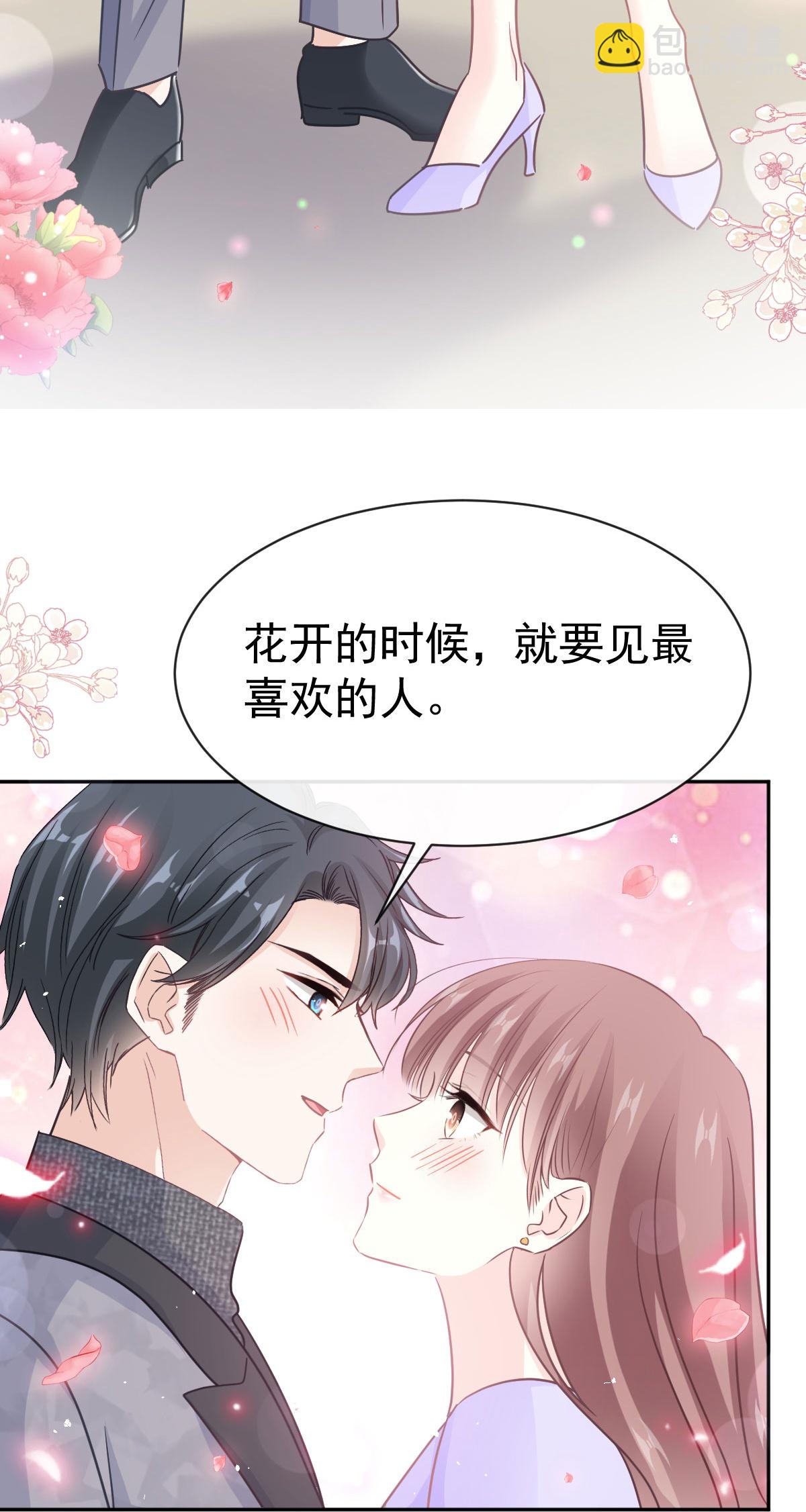 第347话 见喜欢的人-第353话
