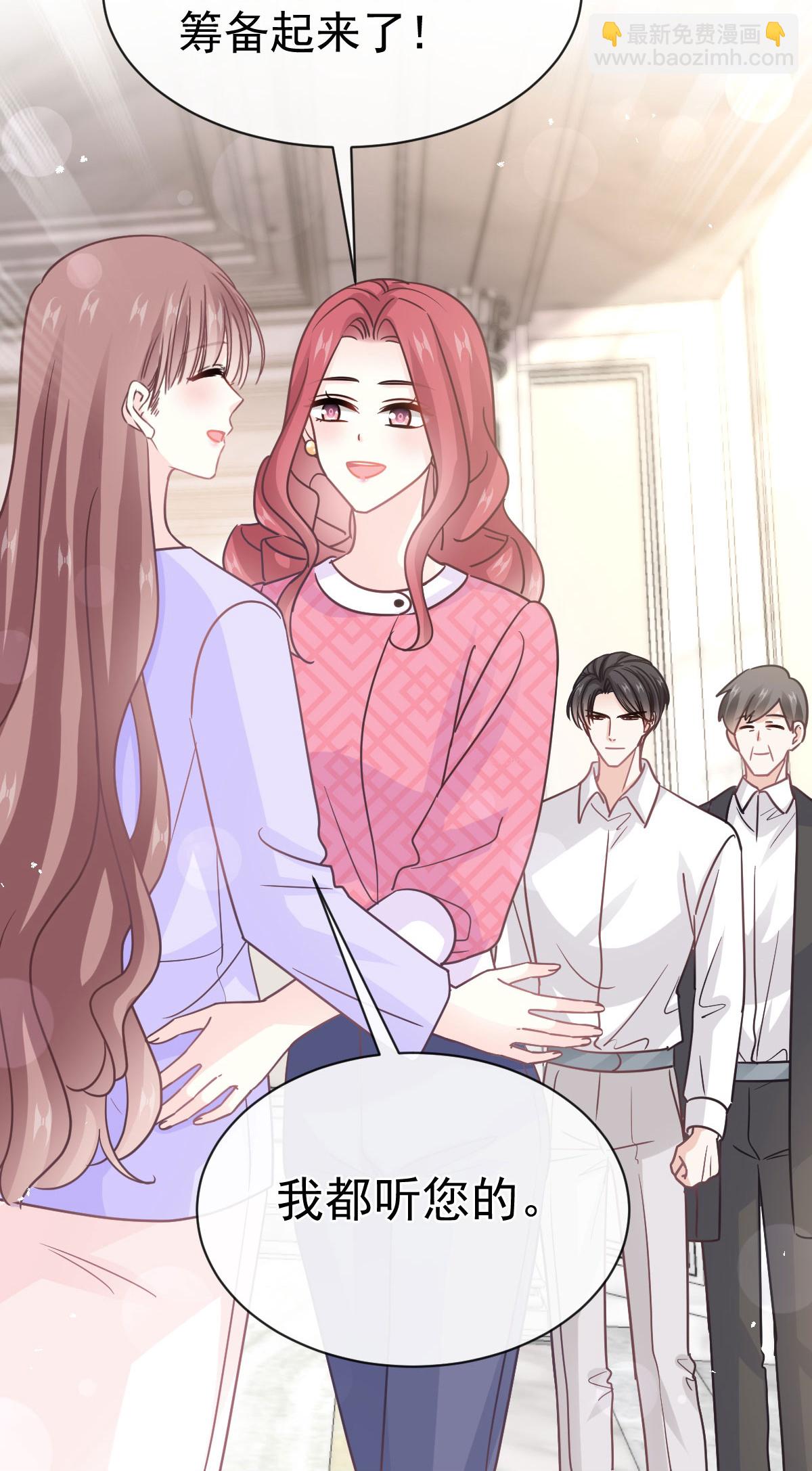 第347话 见喜欢的人-第353话