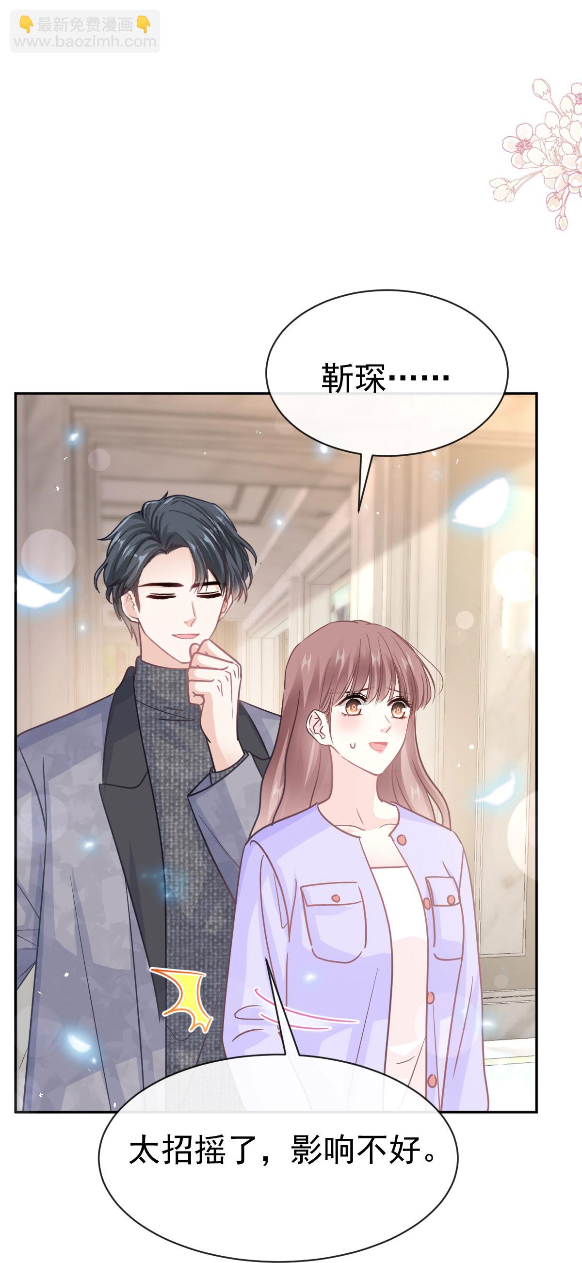 第347话 见喜欢的人-第353话