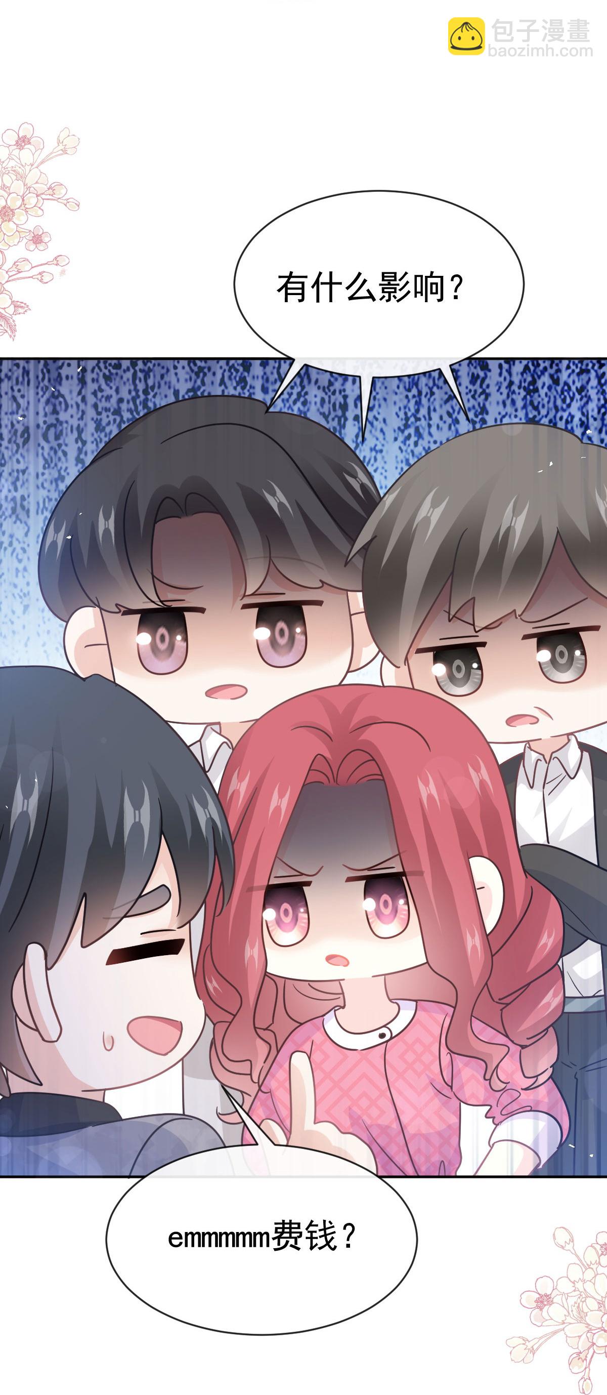 第347话 见喜欢的人-第353话