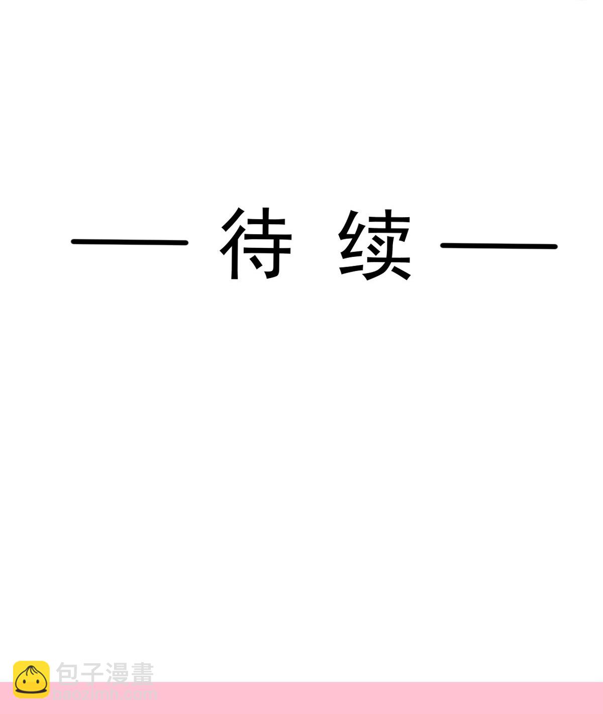 第347话 见喜欢的人-第353话