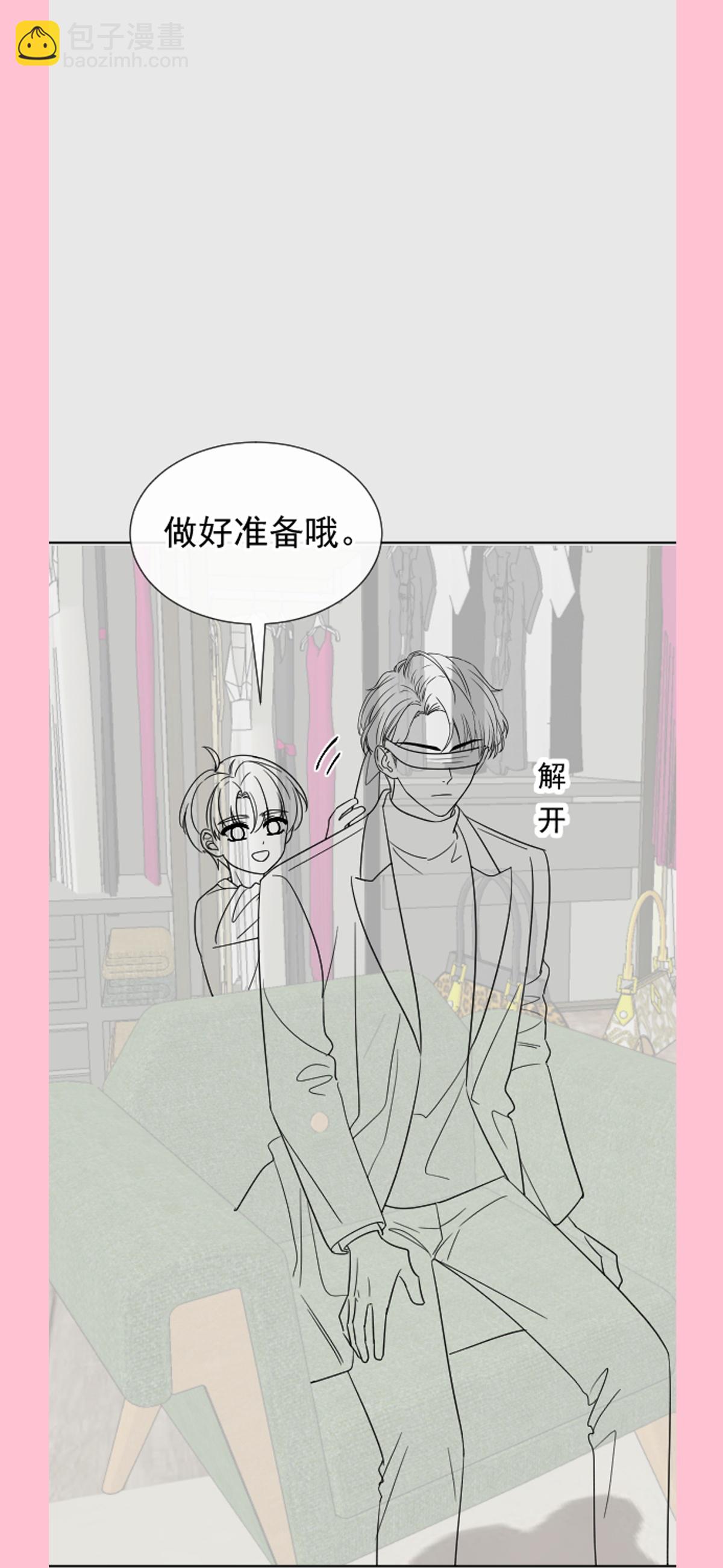 第347话 见喜欢的人-第353话