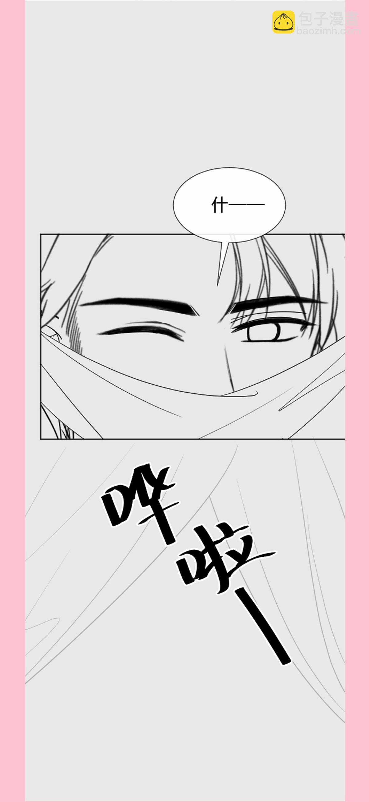 第347话 见喜欢的人-第353话