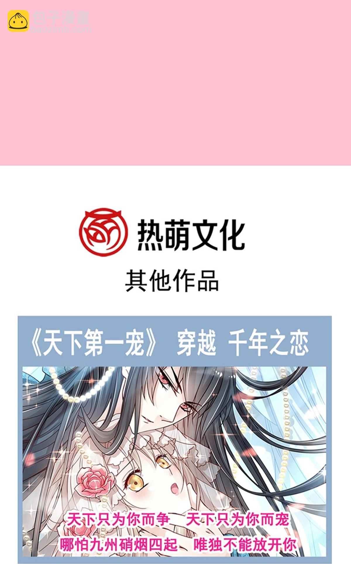 第347话 见喜欢的人-第353话