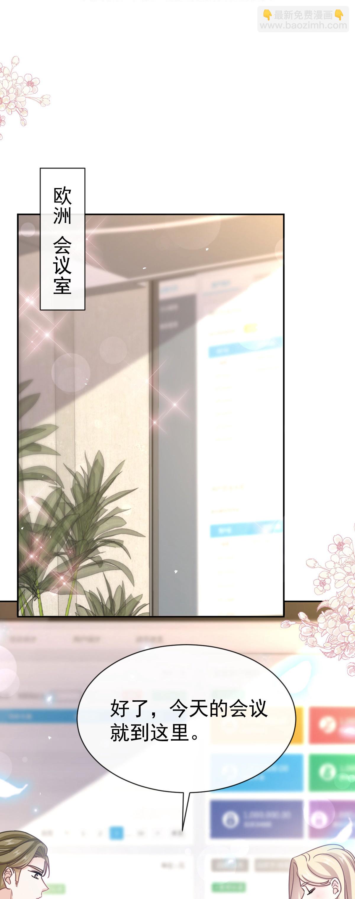 第347话 见喜欢的人-第353话