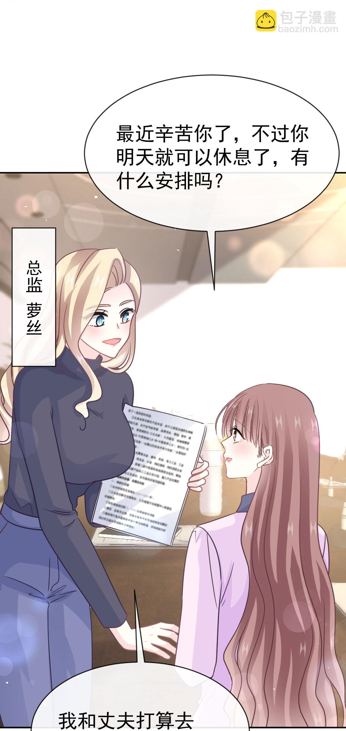 第347话 见喜欢的人-第353话