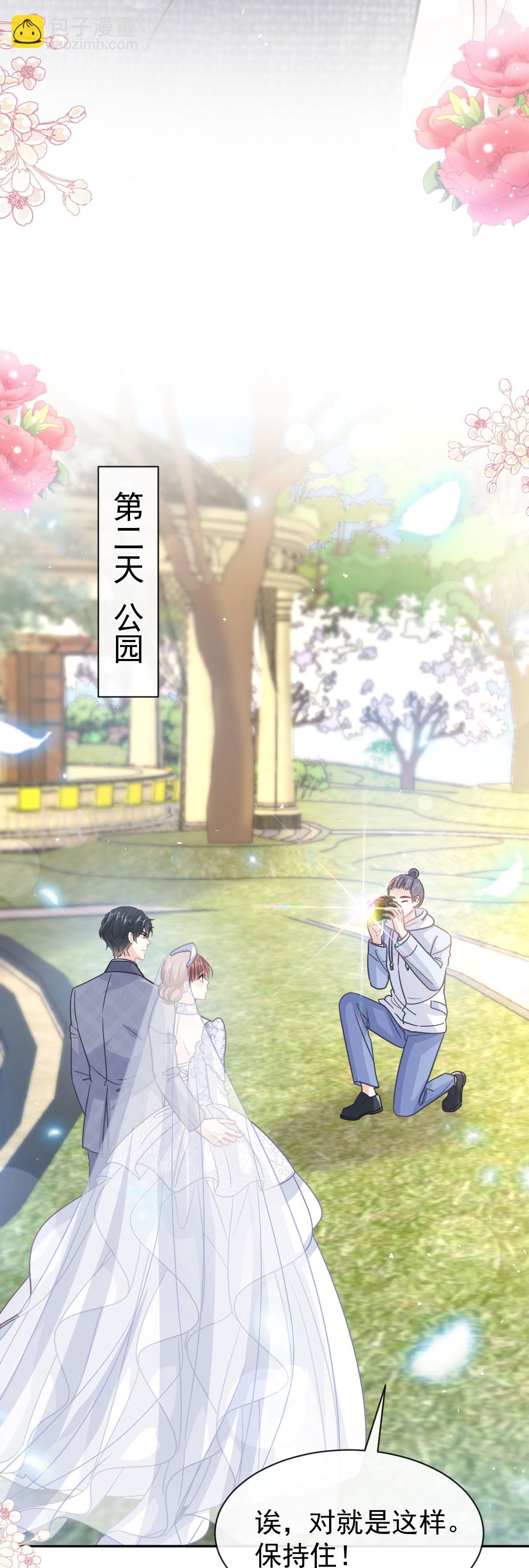 第349话 昨夜后遗症-第355话