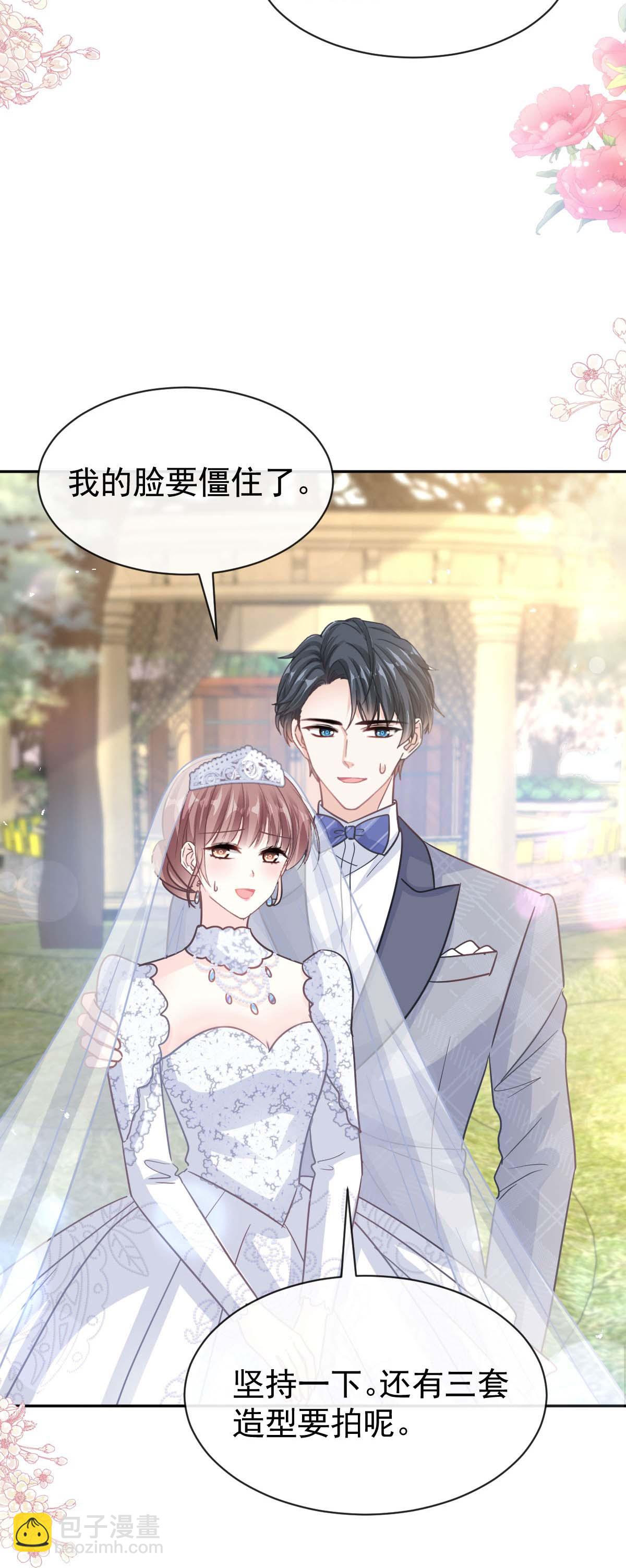 第349话 昨夜后遗症-第355话