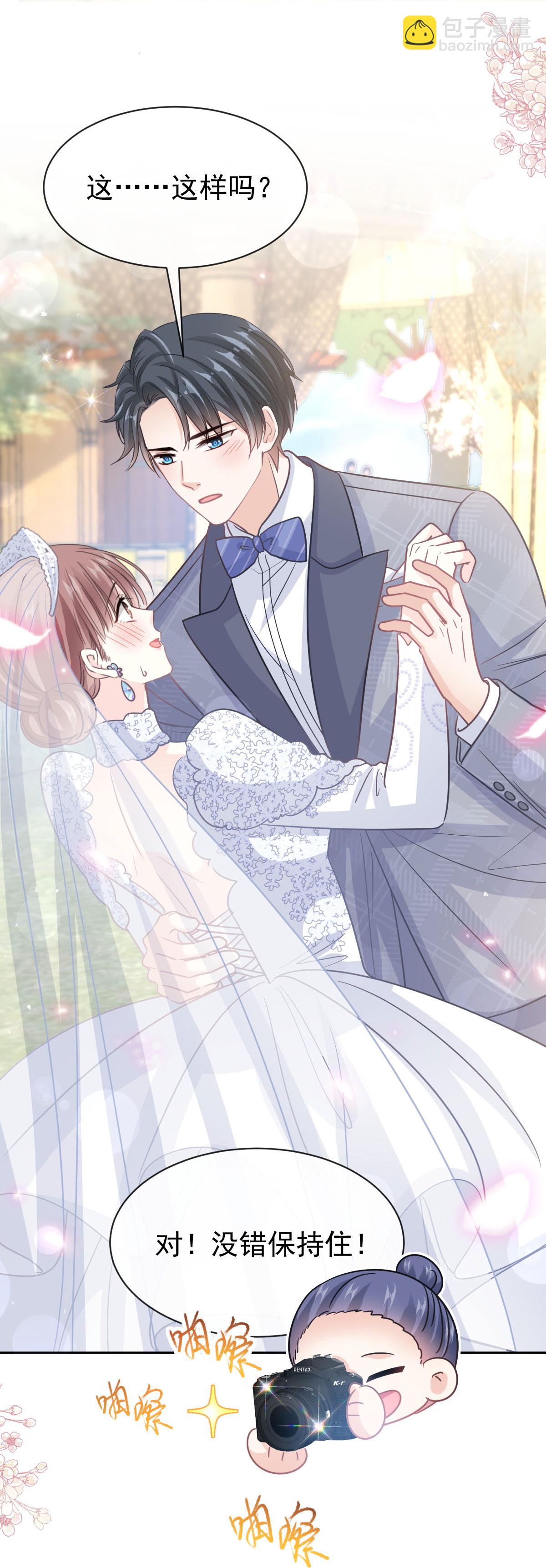 第349话 昨夜后遗症-第355话