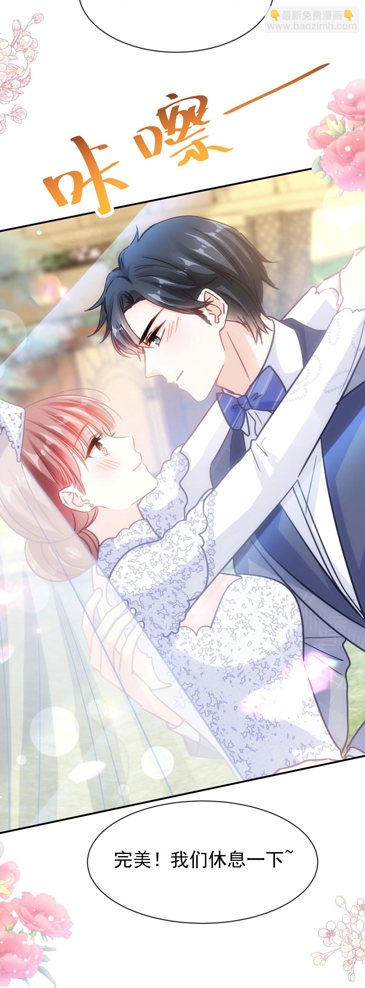 第349话 昨夜后遗症-第355话