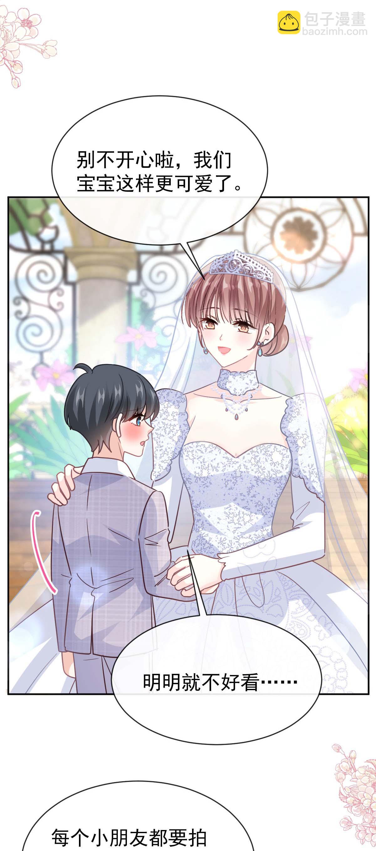 第349话 昨夜后遗症-第355话