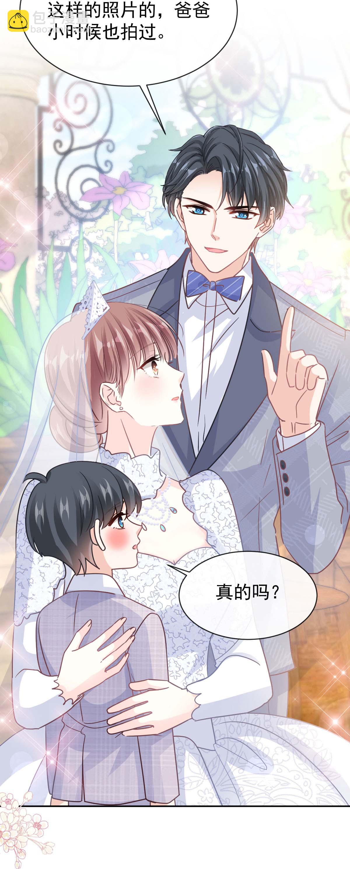 第349话 昨夜后遗症-第355话