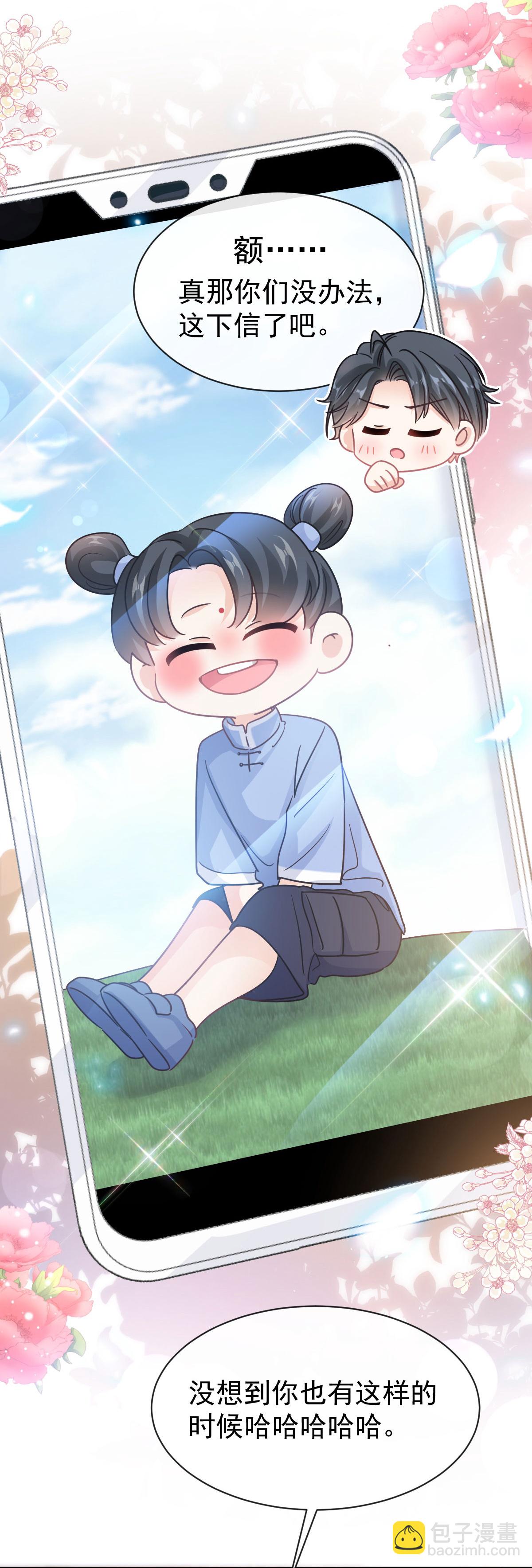 第349话 昨夜后遗症-第355话