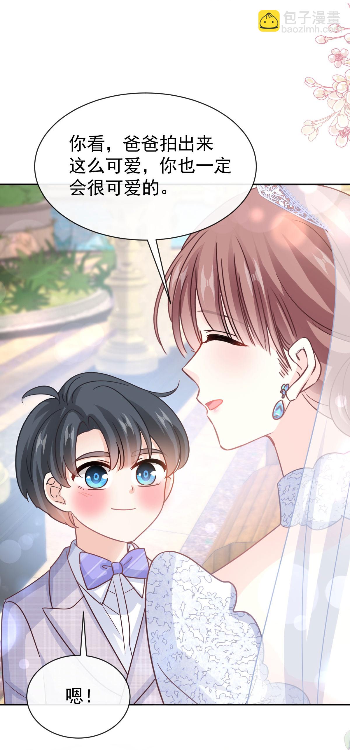 第349话 昨夜后遗症-第355话