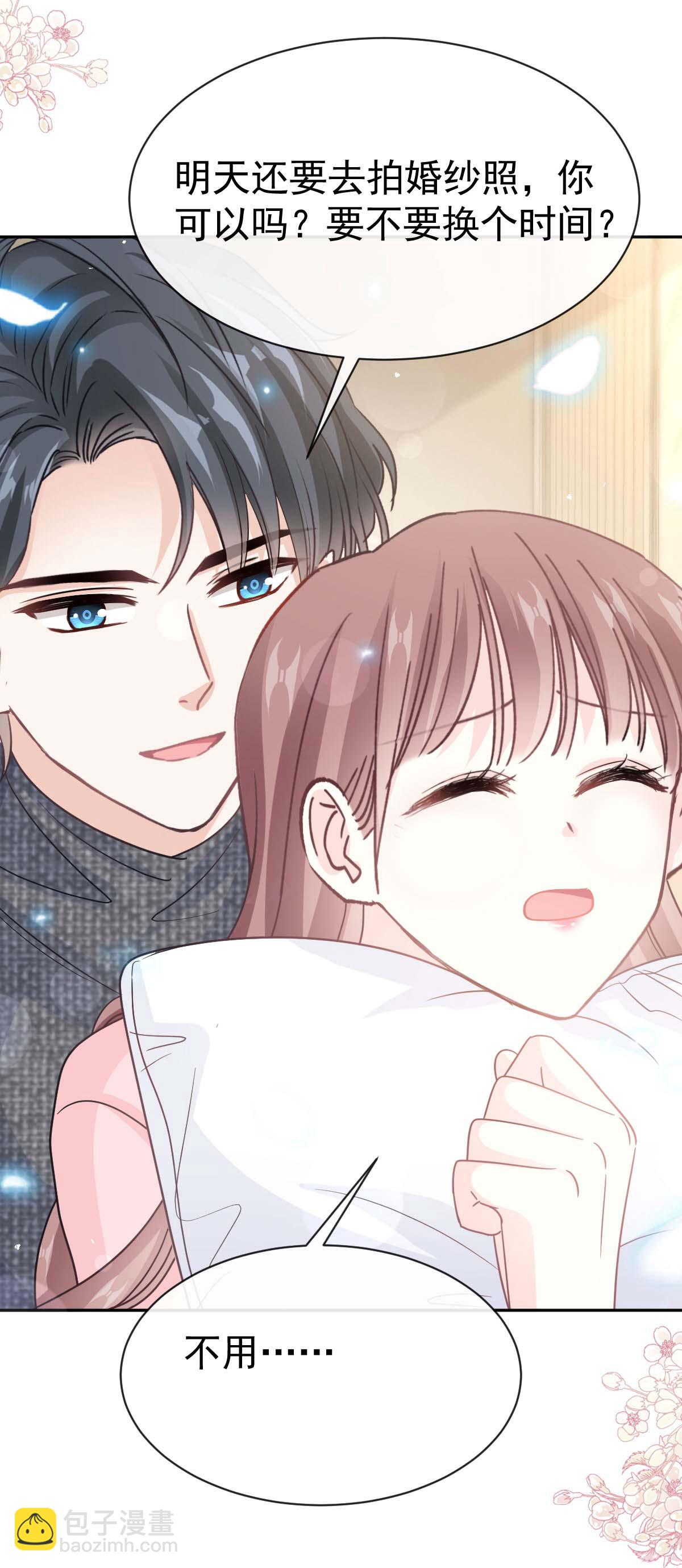 第349话 昨夜后遗症-第355话