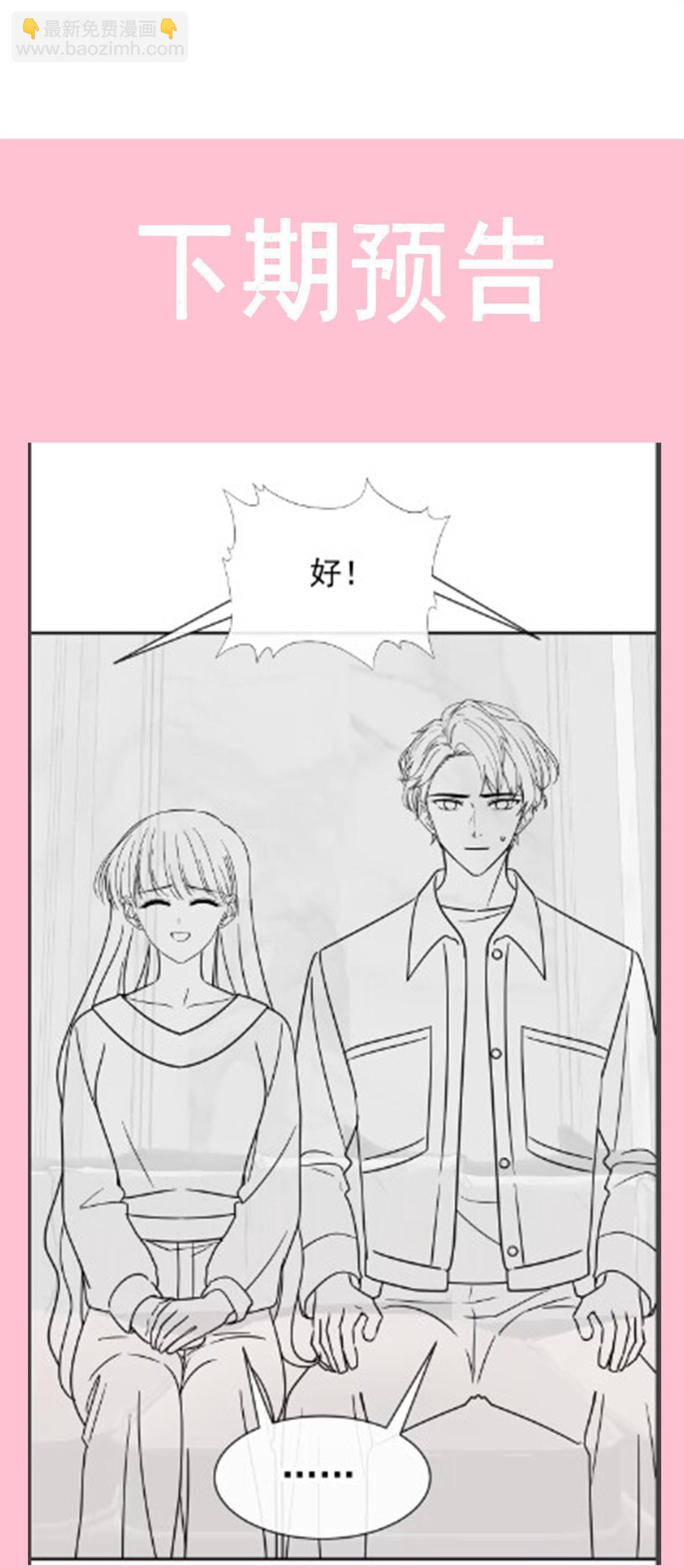 第349话 昨夜后遗症-第355话