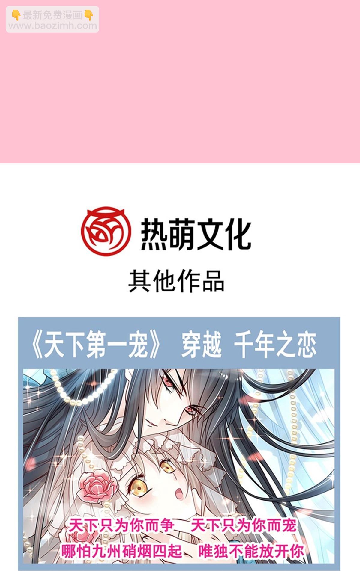 第349话 昨夜后遗症-第355话