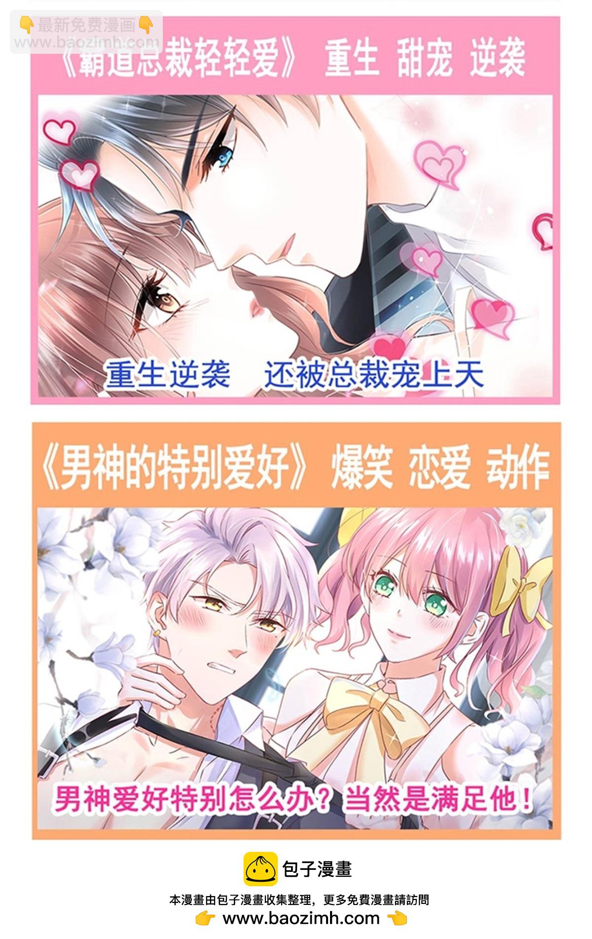 第349话 昨夜后遗症-第355话