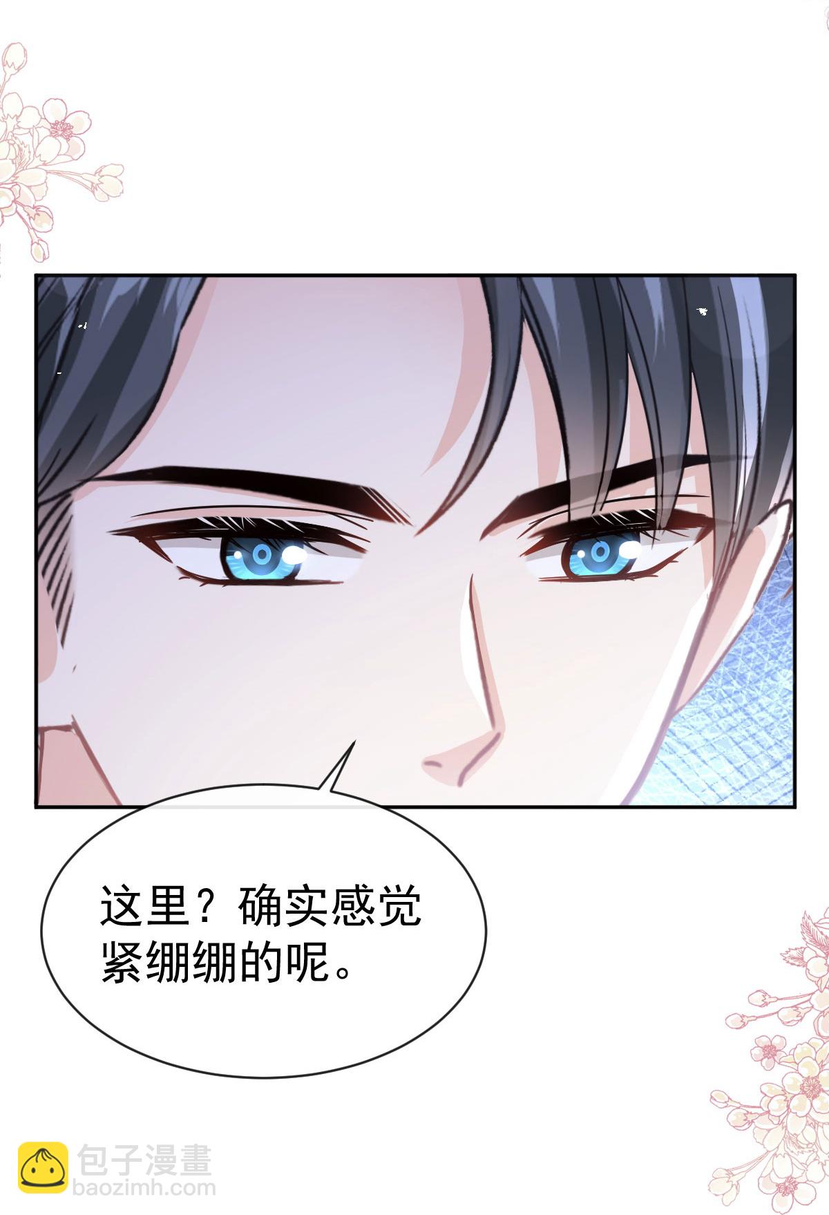 第349话 昨夜后遗症-第355话