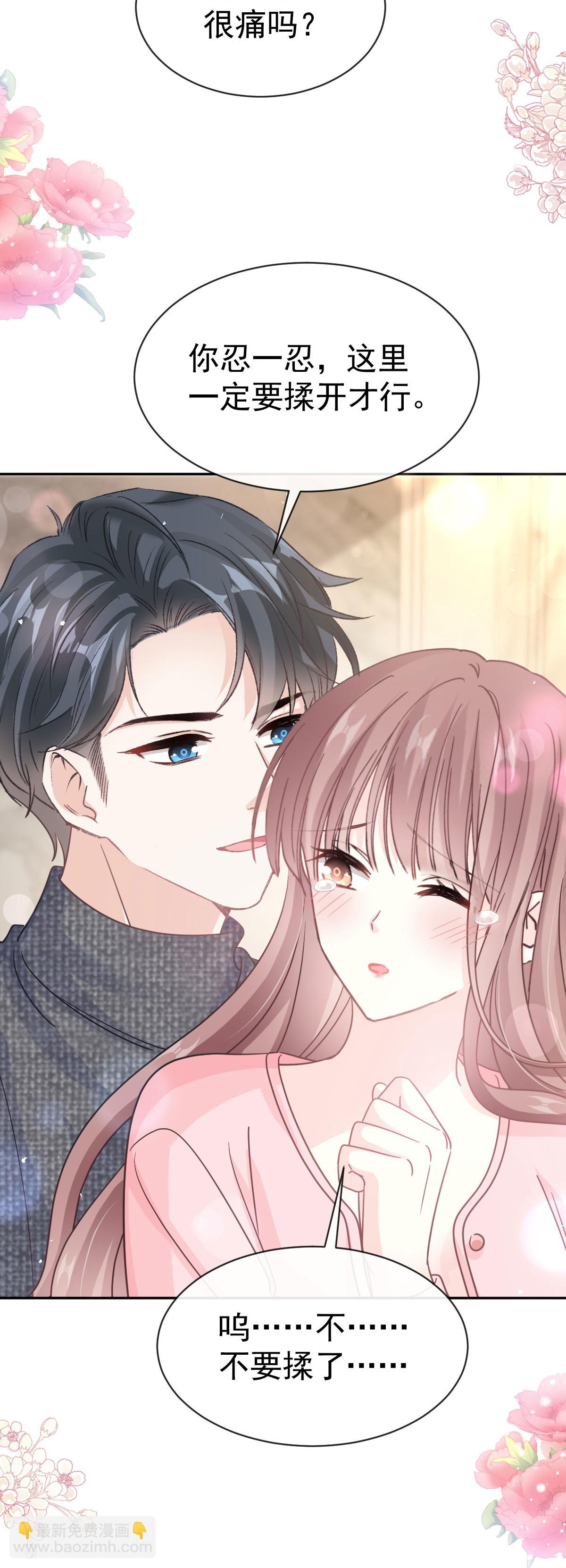 第349话 昨夜后遗症-第355话