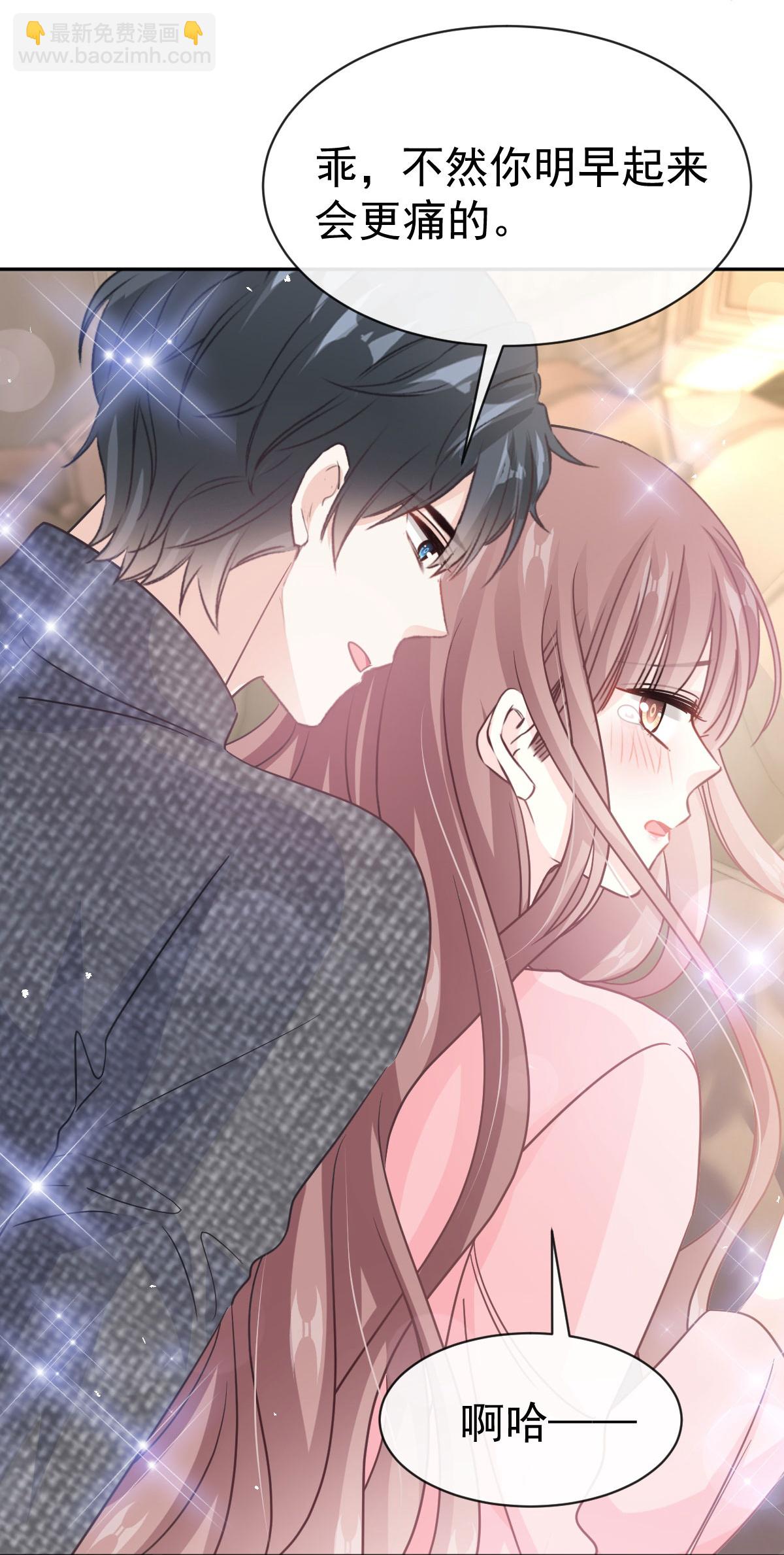 第349话 昨夜后遗症-第355话