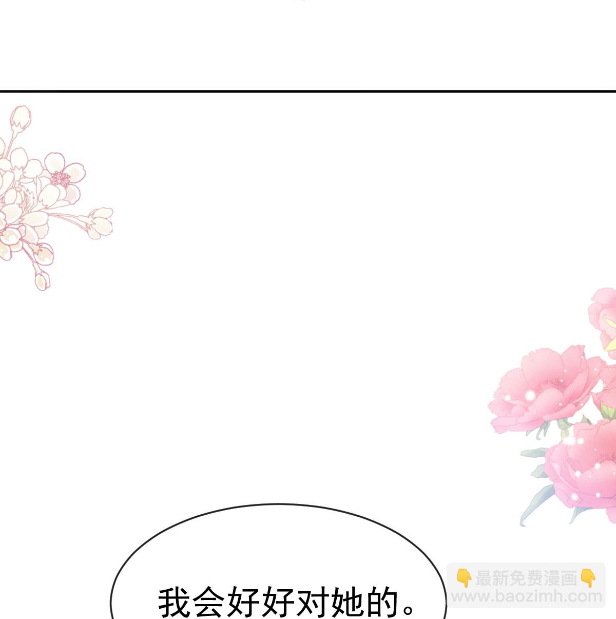 最终话 我愿意-第357话