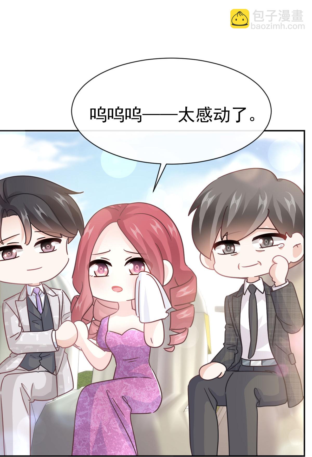 最终话 我愿意-第357话