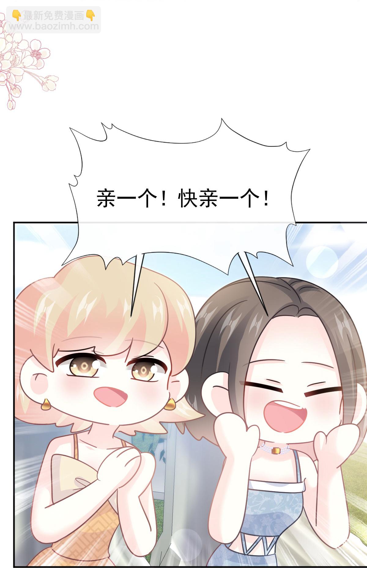 最终话 我愿意-第357话