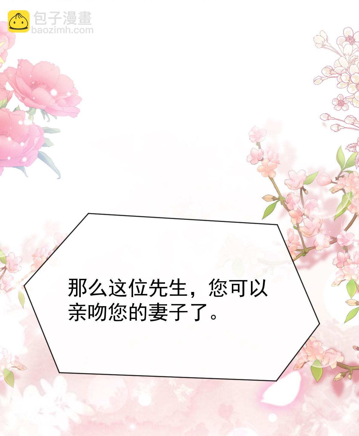 最终话 我愿意-第357话