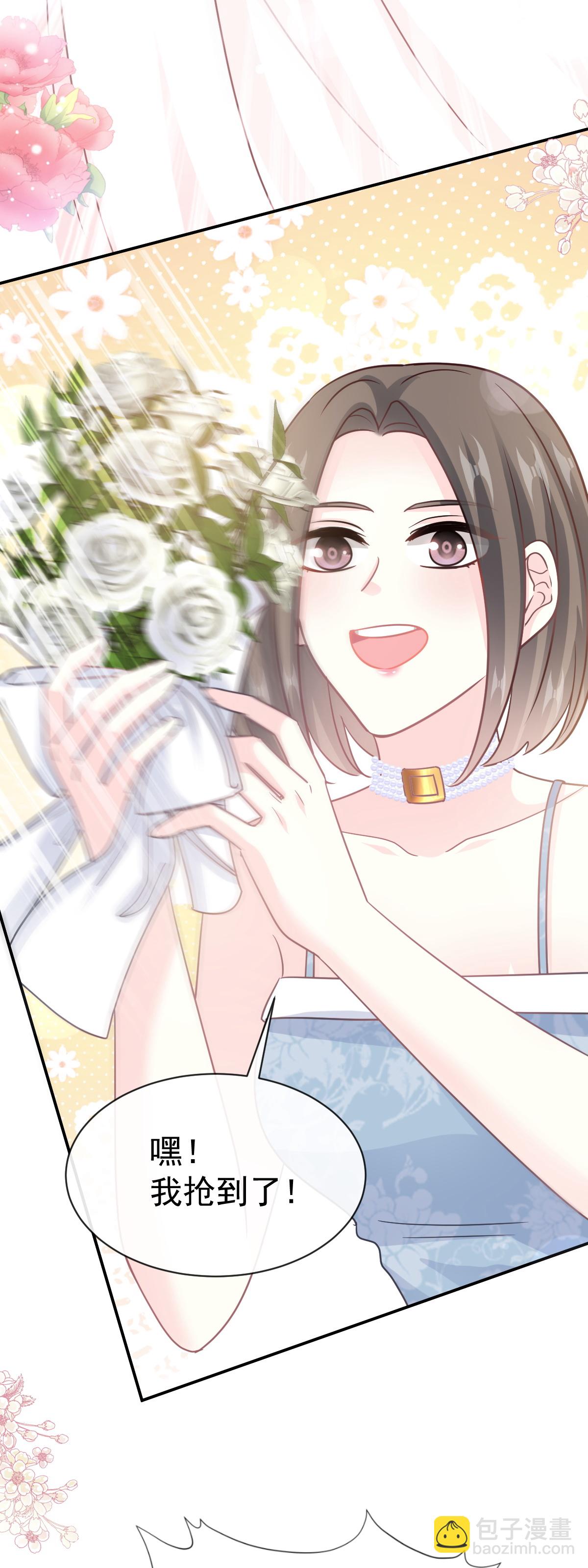 最终话 我愿意-第357话
