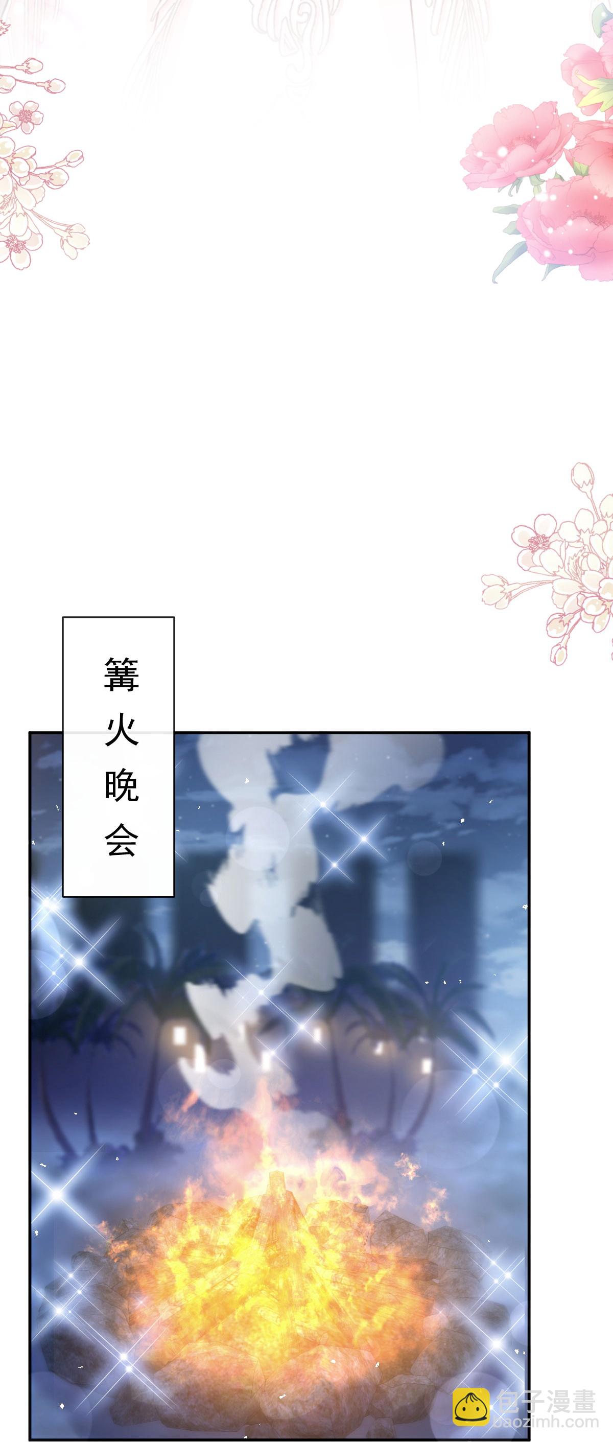 最终话 我愿意-第357话