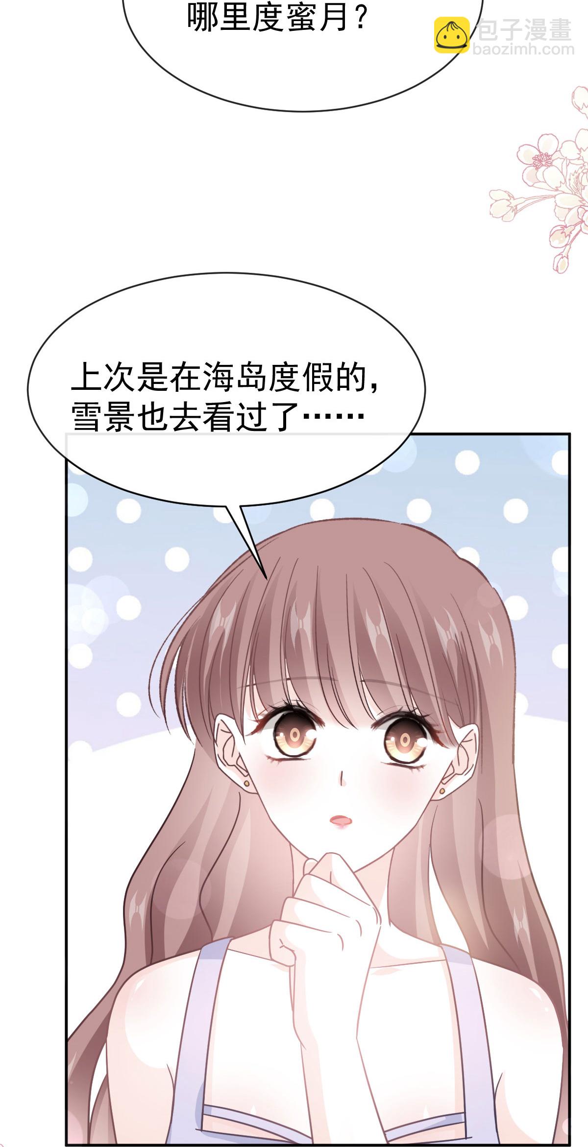 最终话 我愿意-第357话