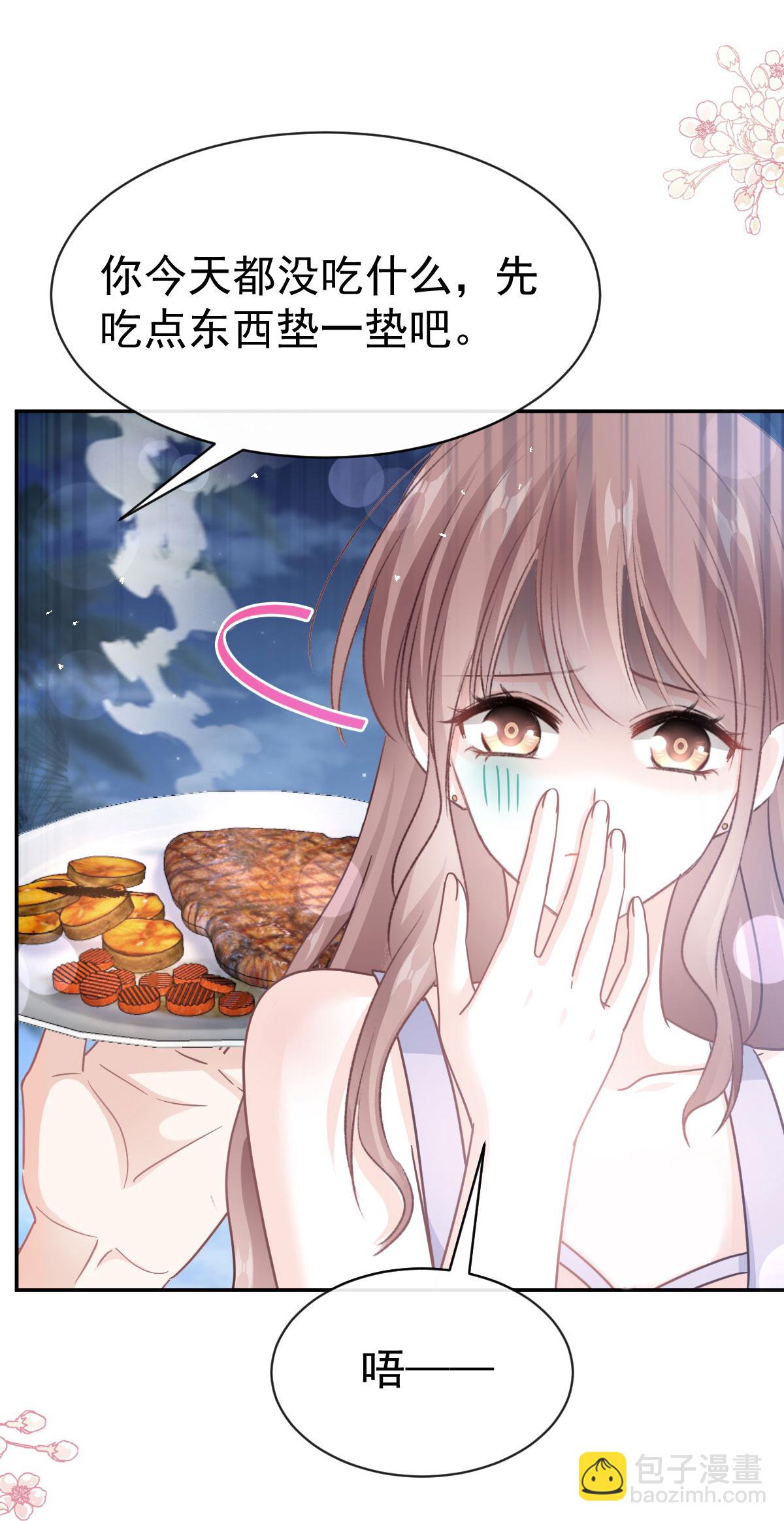 最终话 我愿意-第357话